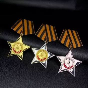 Советская медаль Славы, металлическая брошь с пятиконечной звездой, иностранный сувенирный значок, булавка для броши, памятная медаль