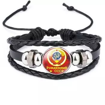 Советская Россия государственный герб буквы CCCP логотип КГБ ручная работа украшения из коровьей кожи кожаный браслет