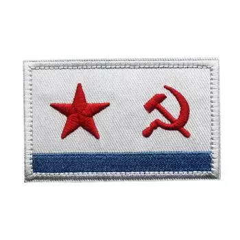 Советский флаг КПК, вышивка, советская нашивка, коммунистическая вышивка, тактическая нашивка
