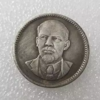 Советский Союз Владимир Ильич Ульянов Ленин CCCP СССР Российская памятная монета