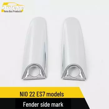 Совместимая боковая этикетка Fender Sequin для Weilai 22 ES7 — модифицированные аксессуары для гальванизации Carbon fiber*2