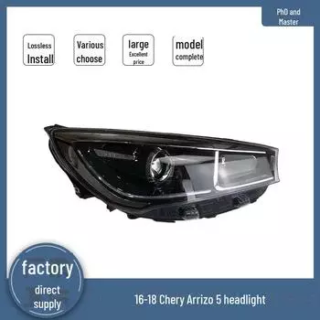 Совместимая фара Chery Arrizo 5EX/5e/Pro в сборе 605000062AA R