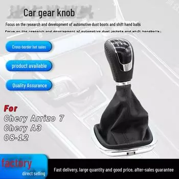 Совместимая головка редуктора для Chery A3/Arrizo 7 (08-12) Ручная ручка переключения 5-speed kit чёрный