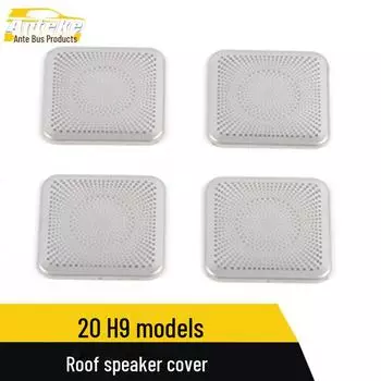 «Совместимая крышка динамика на крыше Hongqi H9 Sequins - Верхняя задняя панель корпуса динамика из нержавеющей стали» surface*4