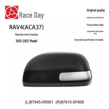 Совместимая крышка зеркала заднего вида для Toyota RAV4 09-13 (Деталь 87945-0R901) Left, with light hole, 87945-0R901 чёрный