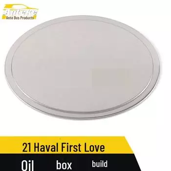 Совместимая накладка на крышку топливного бака Haval First Love 21 из нержавеющей стали, защищающая от царапин 1 piece серебряный