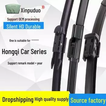 Совместимая оригинальная бескаркасная щетка стеклоочистителя Hongqi для моделей H5/H7/H9/HS5/HS7, специальная серия Century Star. Hongqi L5 [14-21]