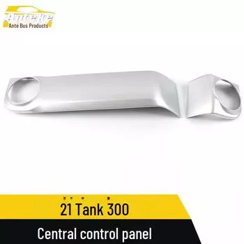 Совместимая отделка центральной панели управления Tank 300: Рамка кнопочного переключателя с гальваническим покрытием для 21 модели 2 pieces чёрный