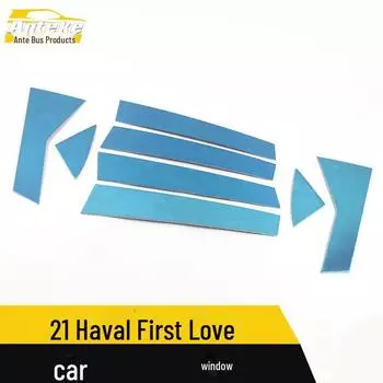 Совместимая отделка окон из нержавеющей стали с защитой от царапин для Haval First Love 2021 года Center column * 8