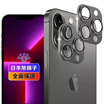 Совместимая пленка для камеры iPhone 13 Pro iPhone 13 Pro Max, 2 шт., с японским стеклом Asahi, твердость, совместимая с iPhone 13 Pro iPhone 13 Pro Max