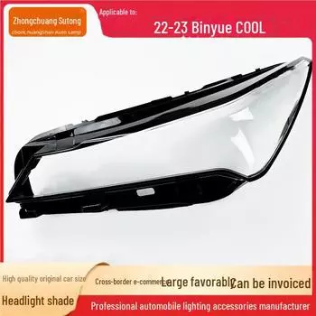 Совместимая прозрачная крышка фары для Binyue Cool 2022-23 - защитная оболочка/зеркальная маска main driver