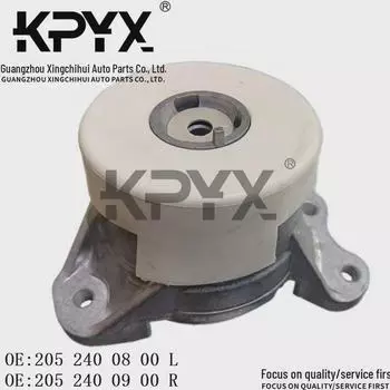 Совместимая резиновая подушка крепления двигателя для Mercedes-Benz W205/X253, OE: 2052400800, 2052400900.