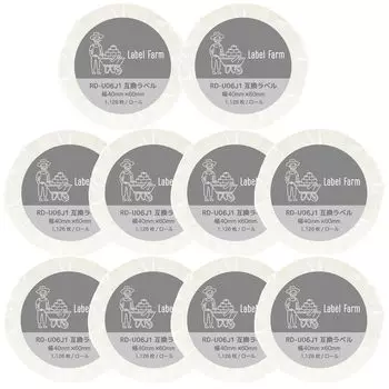 Совместимая с Brother пищевая этикетка шириной 40 мм x 60 мм [Label Farm] RD-U06J1 (10 рулонов) ТД-2130Н / ТД-2130НСА