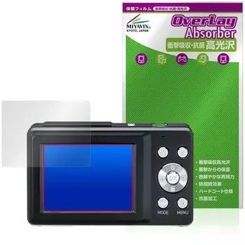 Совместимая с цифровой камерой Miyavix Kenko защитная пленка с амортизацией, глянцевая, антибактериальная, сделанная в Японии, KC-AF11, против отпечатков пальцев, против пузырей