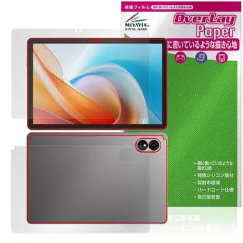 Совместимая с Miyavix ALLDOCUBE iPlay 60 Lite защитная пленка улучшает ощущение письма как на бумаге набор отпечатков пальцев Сделано в Японии Антипузырчатый ЖК-дисплей/задняя панель