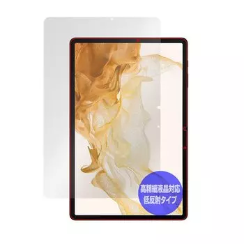 Совместимая с Miyavix Galaxy Tab S8 защитная пленка высокой четкости, сделанная в Японии, OverLay Plus Lite, антибликовая, с защитой от отпечатков пальцев и пузырьками