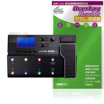 Совместимая с Miyavix Line 6 POD Go Go защитная пленка Поглощение ударов Низкое отражение Антибактериальная Сделано в Японии Беспроводная/POD Защита от отпечатков пальцев