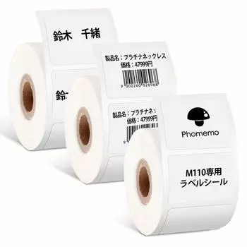 Совместимая с Phomemo M110 подлинная этикетка, наклейка, бирка для кабеля, этикетка для кабеля, термобумага, ценник, прямоугольный тип 320, 3 тома для термоэтикетки
