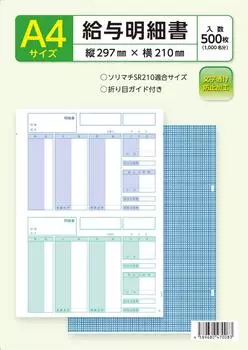 Совместимая с Sorimachi расчетная ведомость SR210 совместимая бумага 500 листов