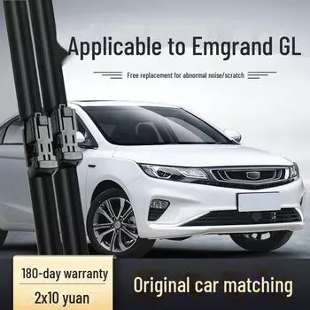 Совместимая щетка стеклоочистителя для Geely Emgrand GL: Модели 2017-2018 гг., 20 дюймов, без косточек, оригинальная резиновая полоса Geely Emgrand GL/2017-2021