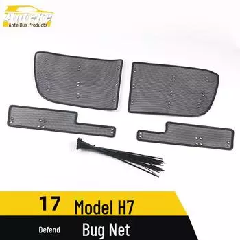 Совместимая сетка от насекомых и защита резервуара для воды для Hongqi H7 King Kong Net*4