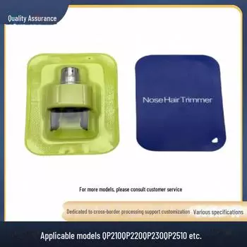 Совместимая сменная головка триммера для носа для Philips QP210, QP220, QP230, QP2520, QP252 серии T-Knife Nose Hair Remover