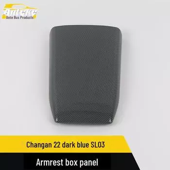 Совместимая темно-синяя панель подлокотника SL03 с отделкой для хранения центральной консоли для Changan 22 Auto - модифицированные детали armrest box panel