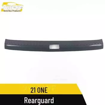 Совместимая задняя защитная накладка из углеродного волокна и панель педалей задней двери для Ideal 21