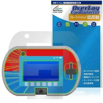 Совместимая защитная пленка для Miyabix Actively play и Tomica Plarail Pad Set, отсекающая синий свет, с низким уровнем отражения, сделанная в Японии, узнайте больше! Экран/Граница