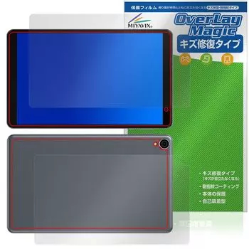 Совместимая защитная пленка Miyavix ALLDOCUBE iPlay 50 mini Lite, набор для ремонта царапин, сделано в Японии, устойчивая к отпечаткам пальцев, противопузырчатая, ЖК-дисплей/задняя панель