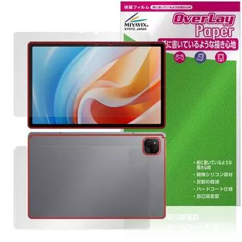 Совместимая защитная пленка Miyavix ALLDOCUBE iPlay 60 с улучшенным ощущением отпечатков пальцев на бумаге, изготовленная в Японии, с защитой от пузырей, с защитой от пузырей на ЖК-дисплее/задней панели