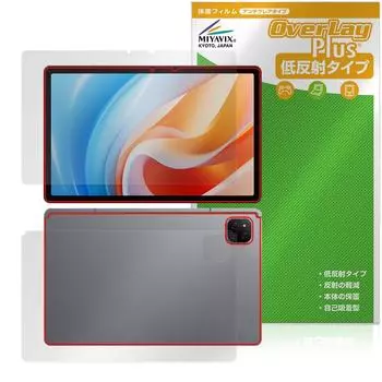 Совместимая защитная пленка Miyavix ALLDOCUBE iPlay 60, изготовленная в Японии, с защитой от бликов, отпечатков пальцев и пузырей на ЖК-дисплее/задней панели