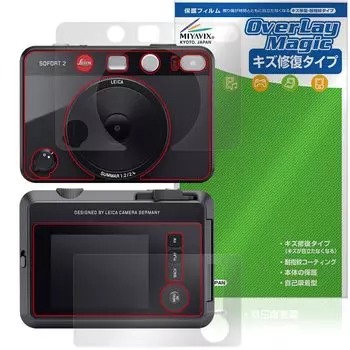Совместимая защитная пленка Miyavix LEICA SOFORT 2 Typ 8262, набор для ремонта царапин, сделано в Японии, устойчивая к отпечаткам пальцев, противопузырчатая ЖК-панель/задняя панель