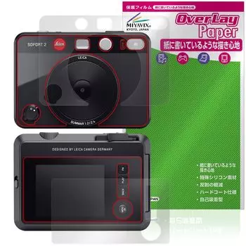 Совместимая защитная пленка Miyavix LEICA SOFORT 2 Typ 8262 улучшает ощущение письма как на бумаге, набор отпечатков пальцев, изготовленный в Японии, противопузырчатый ЖК-дисплей/задняя панель