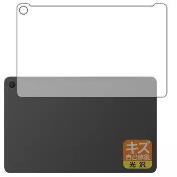 Совместимая защитная пленка от царапин для PDA Kobo Fire Max 11 2023, глянцевая, сделано в Японии (13-е поколение, модель) Самоисцеление [для спины]