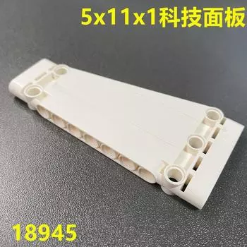 Совместимо с 18945 Отечественная Техника Машиностроение Блок Строительный Автозапчасти 5X11X1 Технологическая Панель, Белый 1 piece