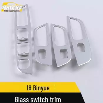 Совместимо с 18 моделями Binyue: Стеклянная рамка переключателя, подлокотник окна двери, панель кнопок подъемника, наклейки с блестками. 4 pieces серебряный/аметист