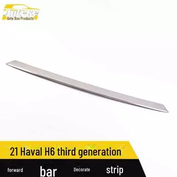 Совместимо с 21 Haval H6: Отделка переднего бампера третьего поколения, решетка переднего бампера, яркая полоса против царапин Bright surface, Stainless steel