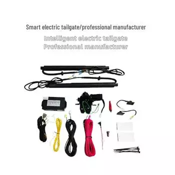 Совместимо с электроприводом задней двери и багажника Dongfeng Nano 01 ZCZ320T чёрный