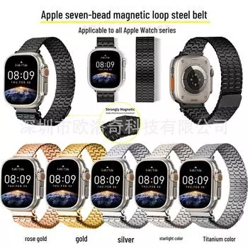 Совместимо с Apple Watch 9, магнитный ремешок из нержавеющей стали с семью бусинами, 8 Ultra. 38/40/41MM серебряный