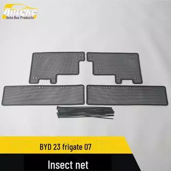 Совместимо с BYD 23 Frigate 07: Анти-насекомые блестки алмазные панели для резервуара для воды автозапчасти King Kong Net*4