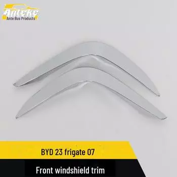 Совместимо с BYD 23 Frigate: Отделка кромки лобового стекла и яркая полоса. 2 pieces