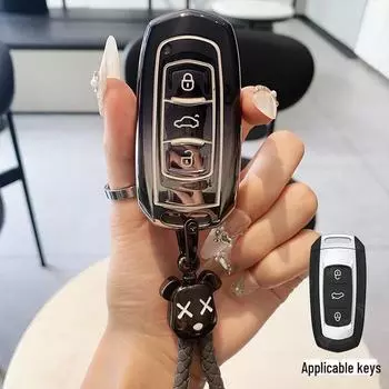 Совместимо с чехлами и цепочками автомобильных ключей Geely Vision X6, Xingrui, Binyue GS/GL, Boyue, Dihao, Xingyue L и Binrui. shell