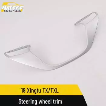 Совместимо с Chery 19 Xingtu TX/TXL: Накладки на рулевое колесо, центральный пульт управления и панель приборов 1 piece серебряный/аметист