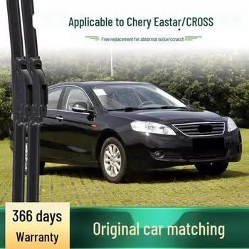 Совместимо с Chery Eastar, Cross, Fengyun, Fengyun 2: Передняя бесшумная резиновая щетка стеклоочистителя