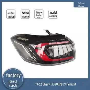 Совместимо с Chery Tiggo 8 PLUS Kunpeng Edition Задние фонари — левый и правый в сборе left