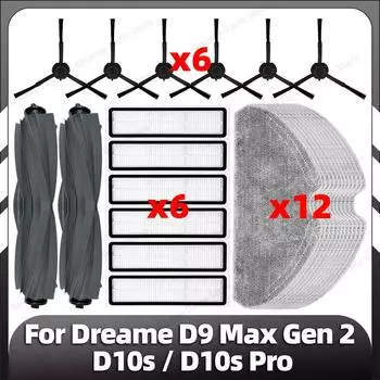Совместимо с Dreame D9 Max Gen 2 / D10s / D10s Pro Основная боковая щетка Фильтр HEPA Насадки для швабры Запасные части Аксессуары