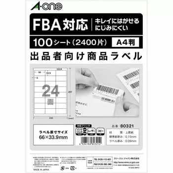 [Совместимо с FBA] Наклейка A-One Label для продавца FBA Product Label Paper Cleanly Peeled 24 Sides 100 Sheets 80321