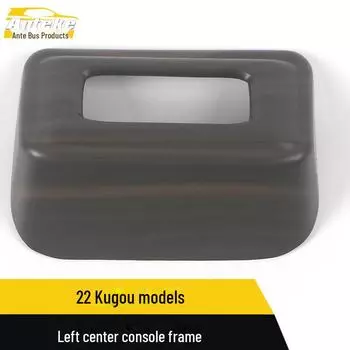 Совместимо с Haval 22 Kugou: Левая центральная рамка управления и отделка фар блестками Carbon fiber