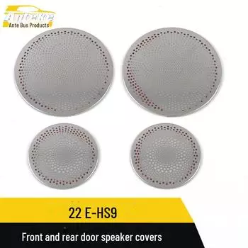 Совместимо с Hongqi 22 E-HS9: Дверные панели, блестки на крышках динамиков, наклейки на панели корпуса динамика из нержавеющей стали. Sub-surface, 4 pieces